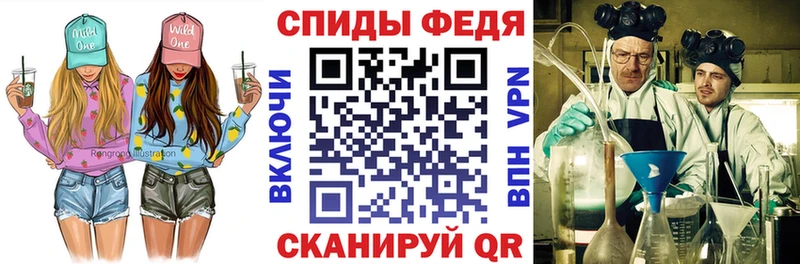 закладки  Гулькевичи  Amphetamine VHQ 