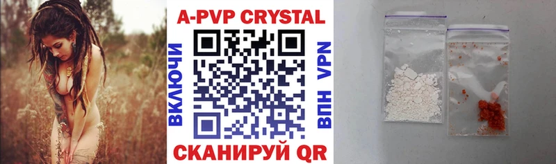 Alpha PVP СК КРИС  закладки  Гулькевичи 