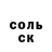 ГЕРОИН гречка Joker 911