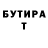 COCAIN 99% Anton Yaha