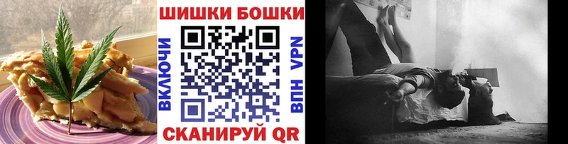 Cannafood конопля Гулькевичи