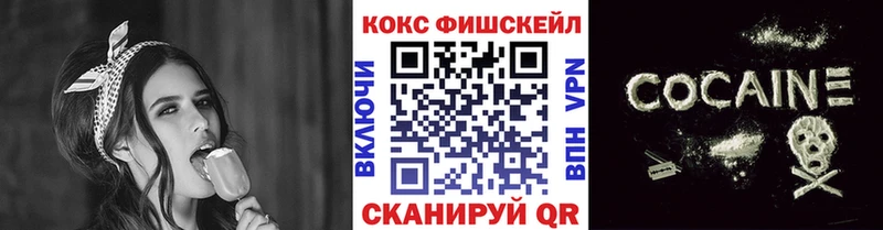 закладки гидра ТОР Cocaine Колумбийский Гулькевичи