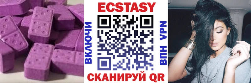 дарк нет телеграм  хочу   Гулькевичи  ЭКСТАЗИ MDMA 