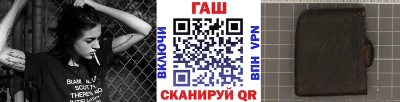 ГАШ Изолятор  блэк спрут ТОР  Гулькевичи 