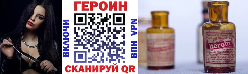 Героин Афган Гулькевичи