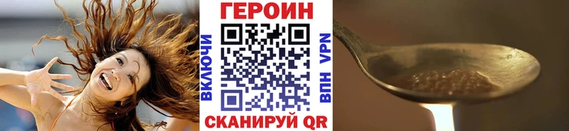 ГЕРОИН Heroin  Гулькевичи 
