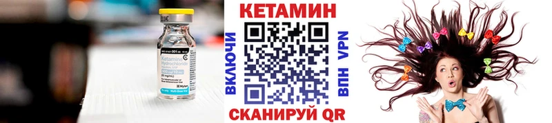 КЕТАМИН ketamine  где купить наркоту  kraken зеркало  Гулькевичи 