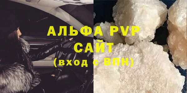 наркотики Бородино