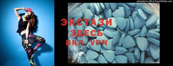 круглые Бугульма