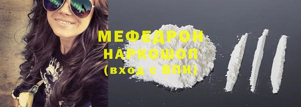 круглые Бугульма