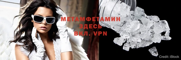 круглые Бугульма