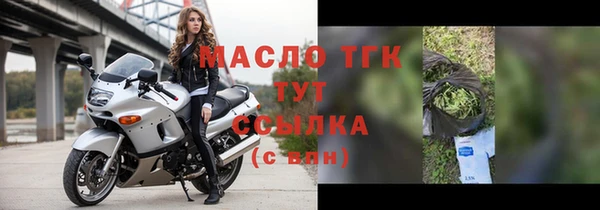 наркотики Бородино