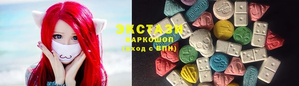 круглые Бугульма
