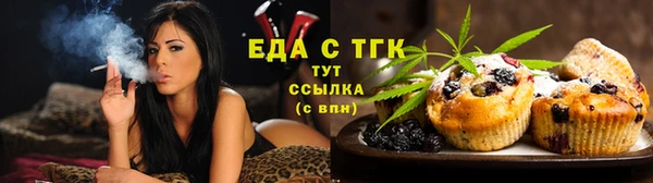 круглые Бугульма