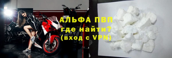 круглые Бугульма