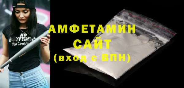 наркотики Бородино
