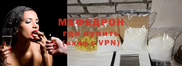наркотики Бородино