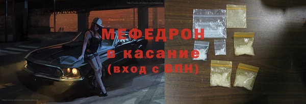 наркотики Бородино