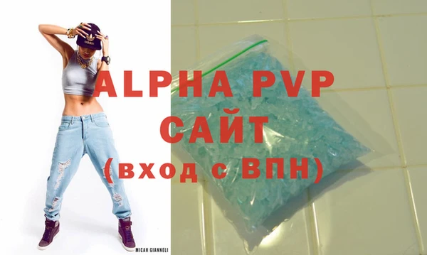 круглые Бугульма
