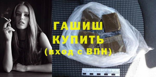 наркотики Бородино