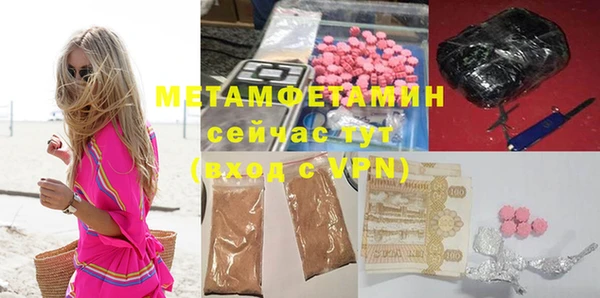 наркотики Бородино