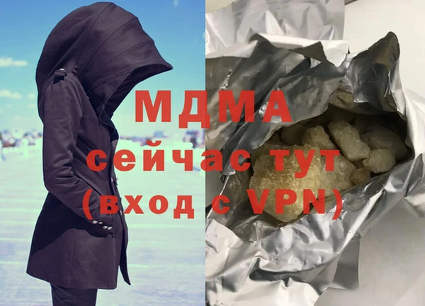 круглые Бугульма