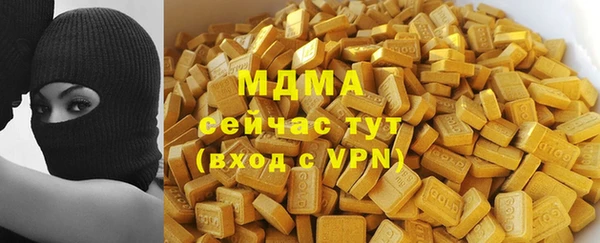 наркотики Бородино