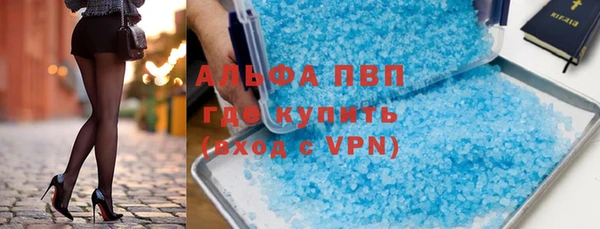 круглые Бугульма