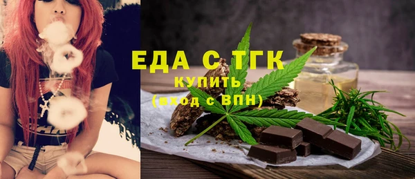 круглые Бугульма