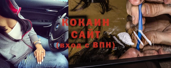 наркотики Бородино