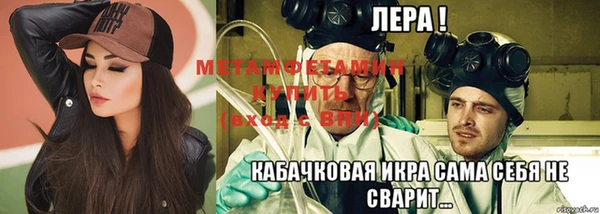 круглые Бугульма