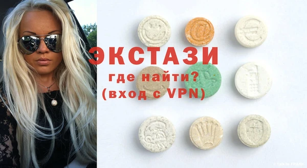 наркотики Бородино