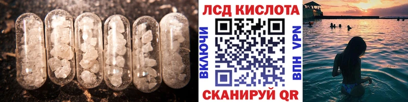 как найти закладки  Гулькевичи  ЛСД экстази ecstasy 