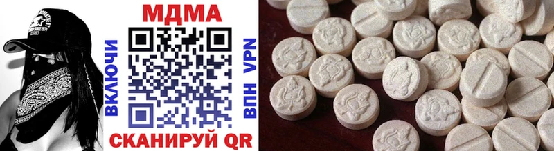 где купить наркоту  Гулькевичи  MDMA crystal 