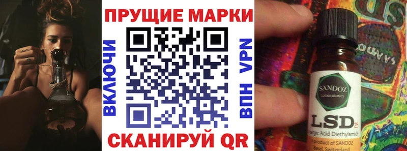 Марки NBOMe 1,5мг MEGA ссылка Гулькевичи где купить наркоту