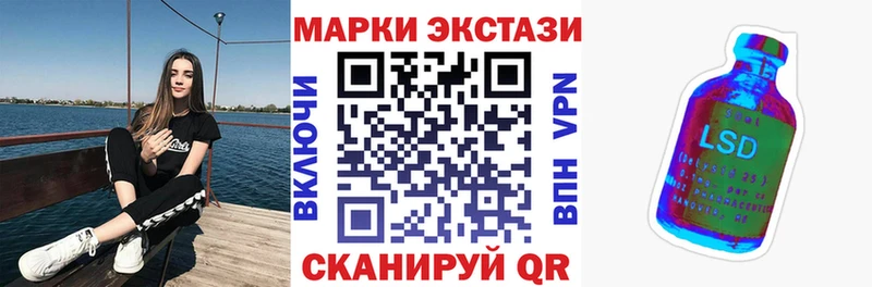 Марки 25I-NBOMe 1,5мг Гулькевичи