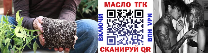 ТГК концентрат  даркнет сайт  Гулькевичи 