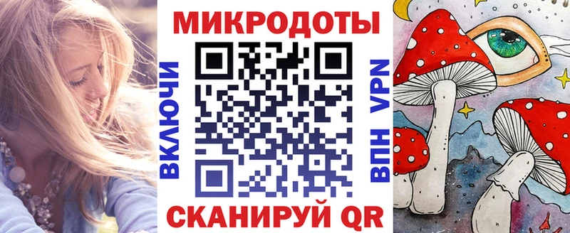 Галлюциногенные грибы ЛСД  купить наркотик  Гулькевичи 